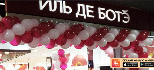 Российские бренды косящие под импортные