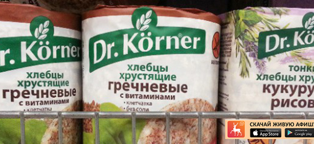 Российские бренды косящие под импортные