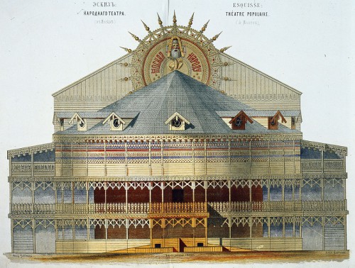 Мотивы русской архитектуры (1874 г. - 1879 г.). Часть 1. (40 фото) Мотивы русской архитектуры (1874 г. - 1879 г.). Часть 1. (40 фото)