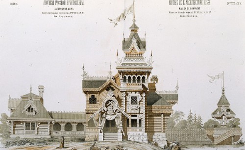 Мотивы русской архитектуры (1874 г. - 1879 г.). Часть 1. (40 фото) Мотивы русской архитектуры (1874 г. - 1879 г.). Часть 1. (40 фото)