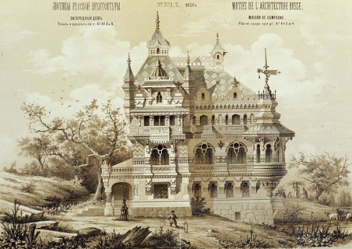 Мотивы русской архитектуры (1874 г. - 1879 г.). Часть 1. (40 фото) Мотивы русской архитектуры (1874 г. - 1879 г.). Часть 1. (40 фото)