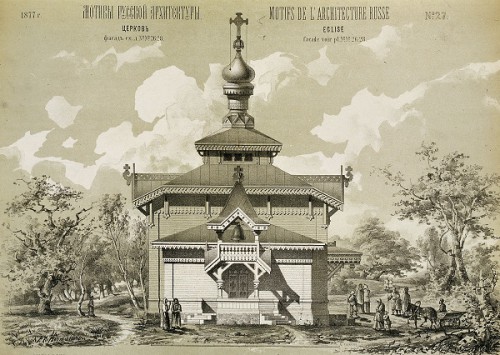 Мотивы русской архитектуры (1874 г. - 1879 г.). Часть 1. (40 фото) Мотивы русской архитектуры (1874 г. - 1879 г.). Часть 1. (40 фото)
