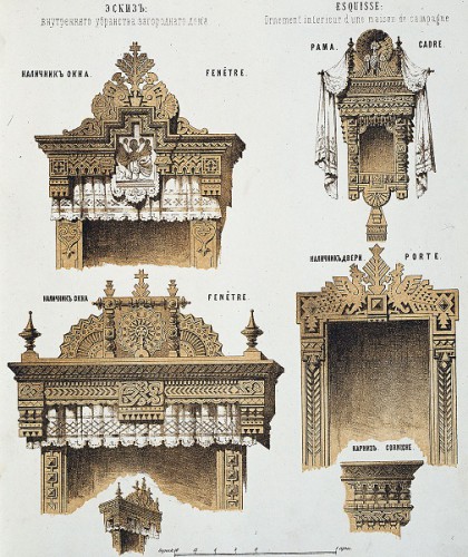 Мотивы русской архитектуры (1874 г. - 1879 г.). Часть 2. (34 фото) Мотивы русской архитектуры (1874 г. - 1879 г.). Часть 2. (34 фото)
