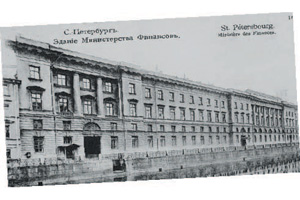 минфин.jpg