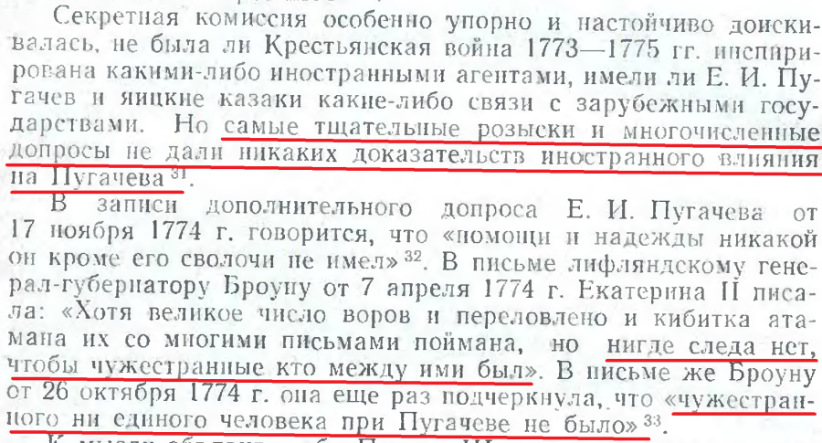 стр 22 участие иностранных агентов не обнаружено