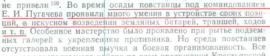 стр 50 умение в устройстве своих позиций