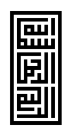 shahada