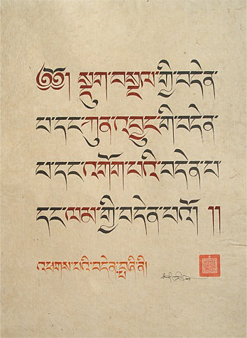 tibet