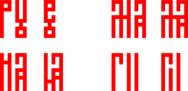 ligata2