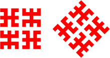 ж