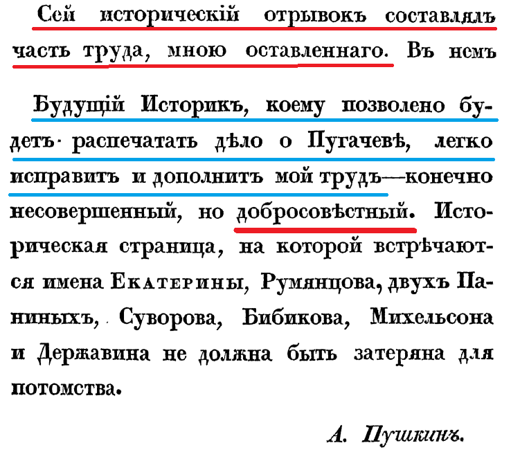Предисловие