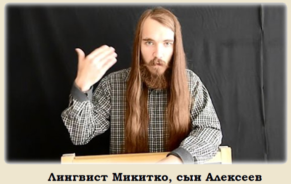 Сколько стоит человек. Михаил Задорнов. Корень Ра (иллюстрация к статье)