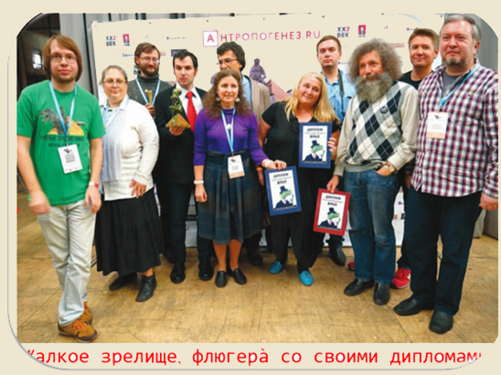 Сколько стоит человек. Михаил Задорнов. Корень Ра (иллюстрация к статье)