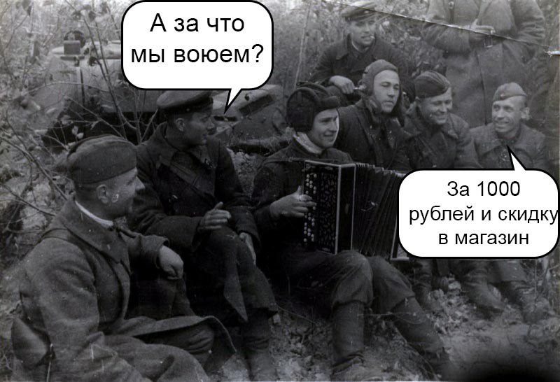 Власти подарили ветерану на 101-летие тысячу рублей и сертификат на 500 рублей 