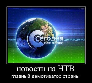 Методы пропаганды, или как нас обрабатывают сми, политики, реклама. 