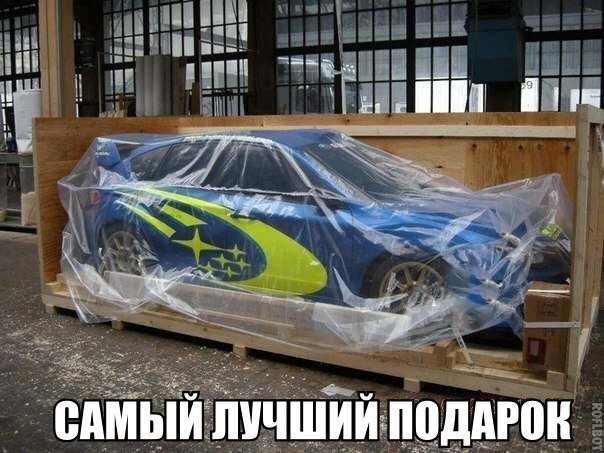 Подборка автоприколов - 63