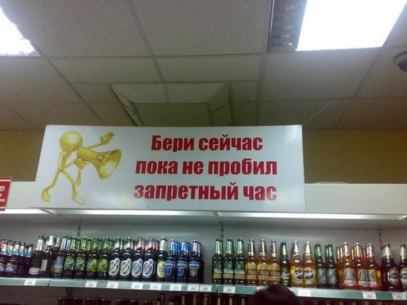 Невероятная Якутия, сводящая с ума