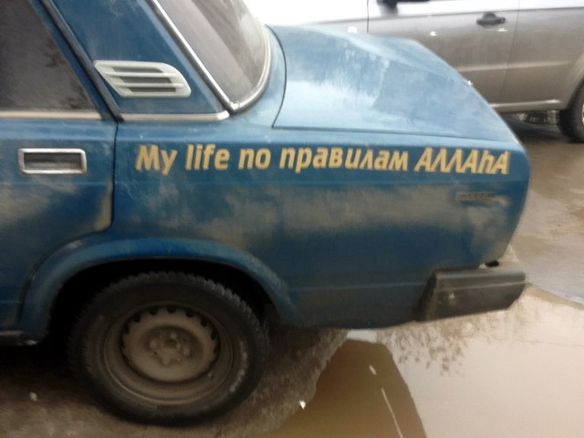 Подборка автоприколов - 63