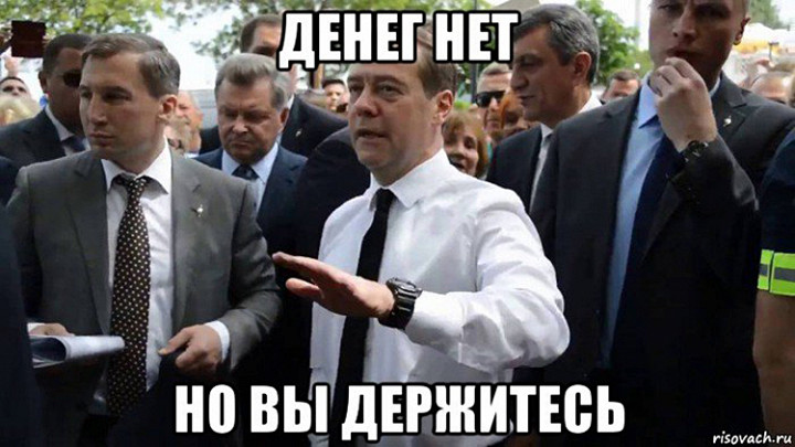 «Протестные настроения постепенно растут»