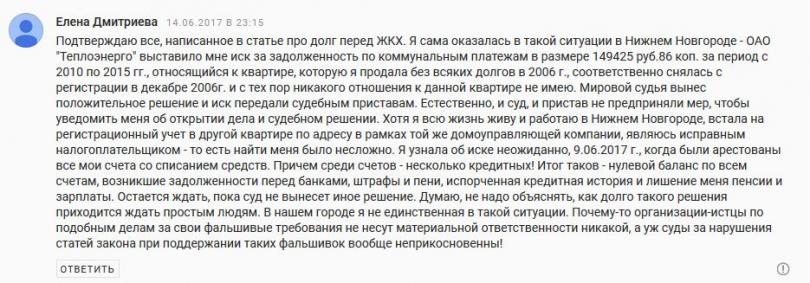 Первородный долг