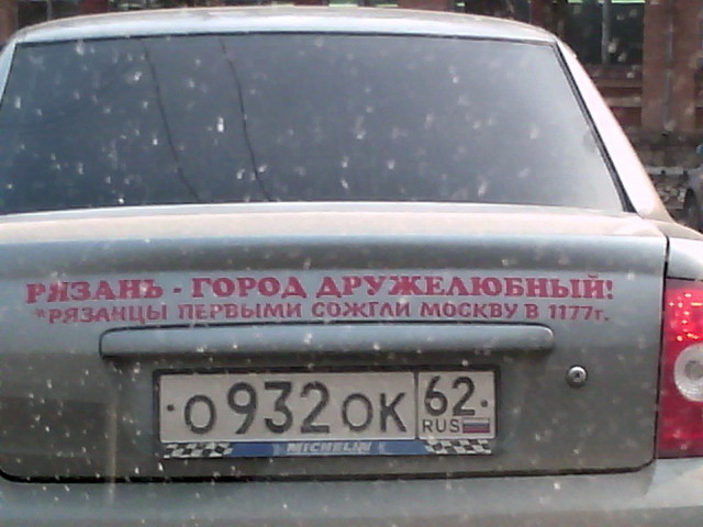 Подборка автоприколов - 63