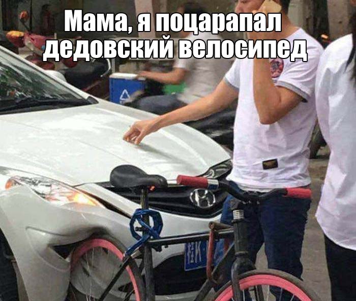 Подборка автоприколов - 63