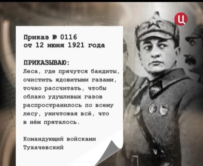 Хрущевский миф о «гениальном» маршале Тухачевском