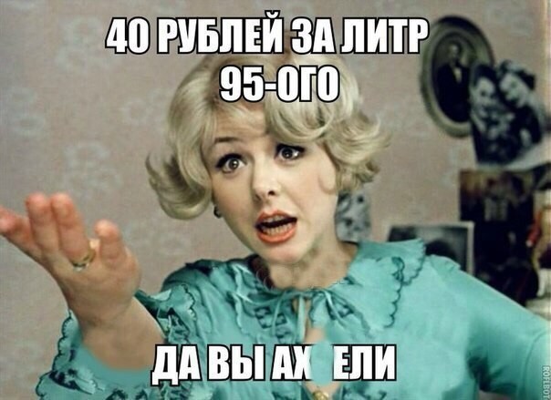 Подборка автоприколов - 63