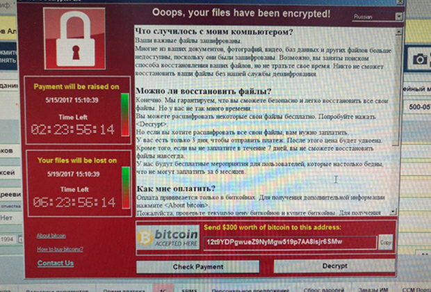 Требование выкупа на зараженном WanaCrypt0r 2.0 компьютере.