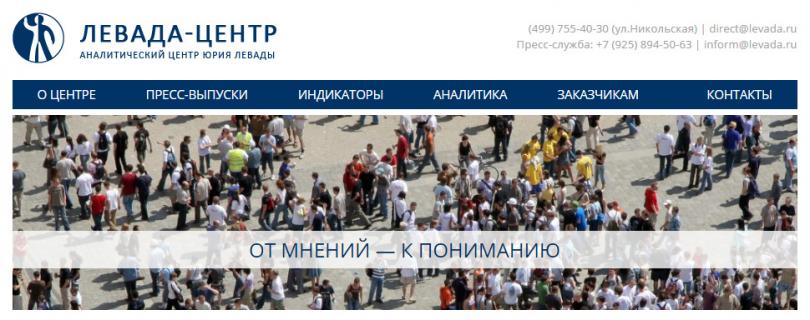 «Протестные настроения постепенно растут»
