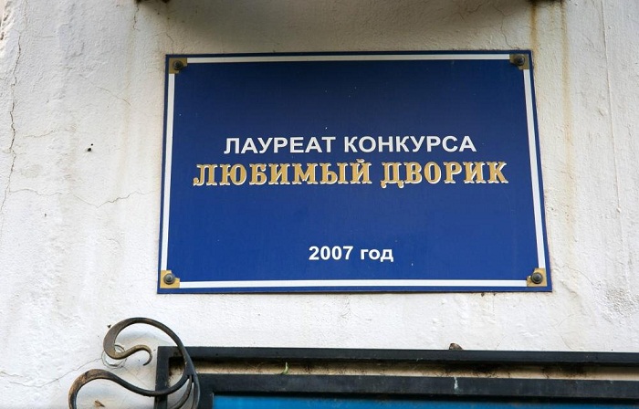 Необыкновенный житель города награжден знаком отличия.