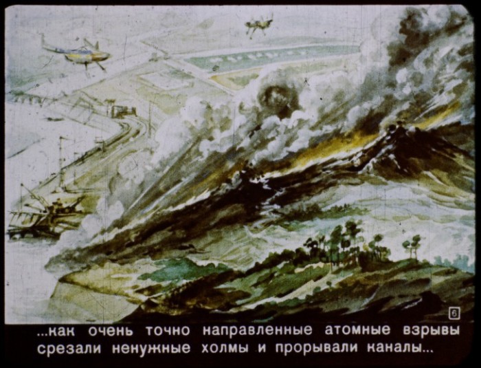 В 1960-е в СССР грезили о промышленных атомных взрывах. /Фото: bigpicture.ru