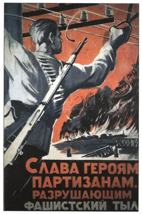 Месть за родину также заслуживала премии. /Фото: my-ussr.ru