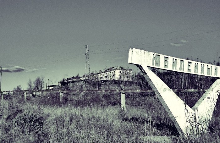 Один из многих подобных городов. Фото: mail.ru.