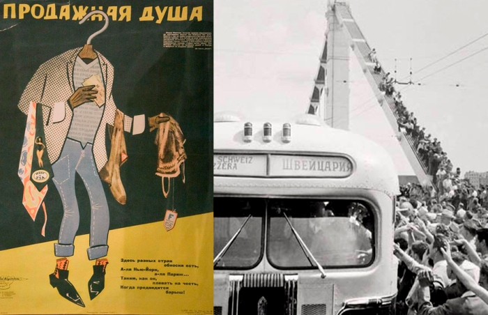 Количество фарцовщиков в конце 1950-х значительно выросло. /Фото: emky.net 