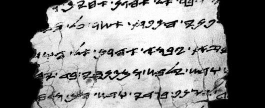 paleo_hebrew_script.jpg