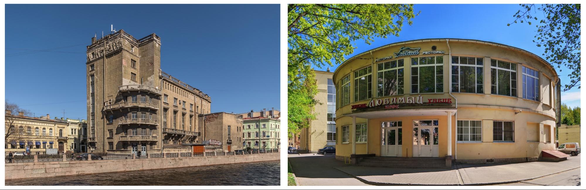 Слева: ДК работников связи. 1932-1939. Санкт-Петербург; справа: школа № 52 ставшая рестораном «Хабиб». арх. Первушина. 2930-1932. Санкт-Петербург  