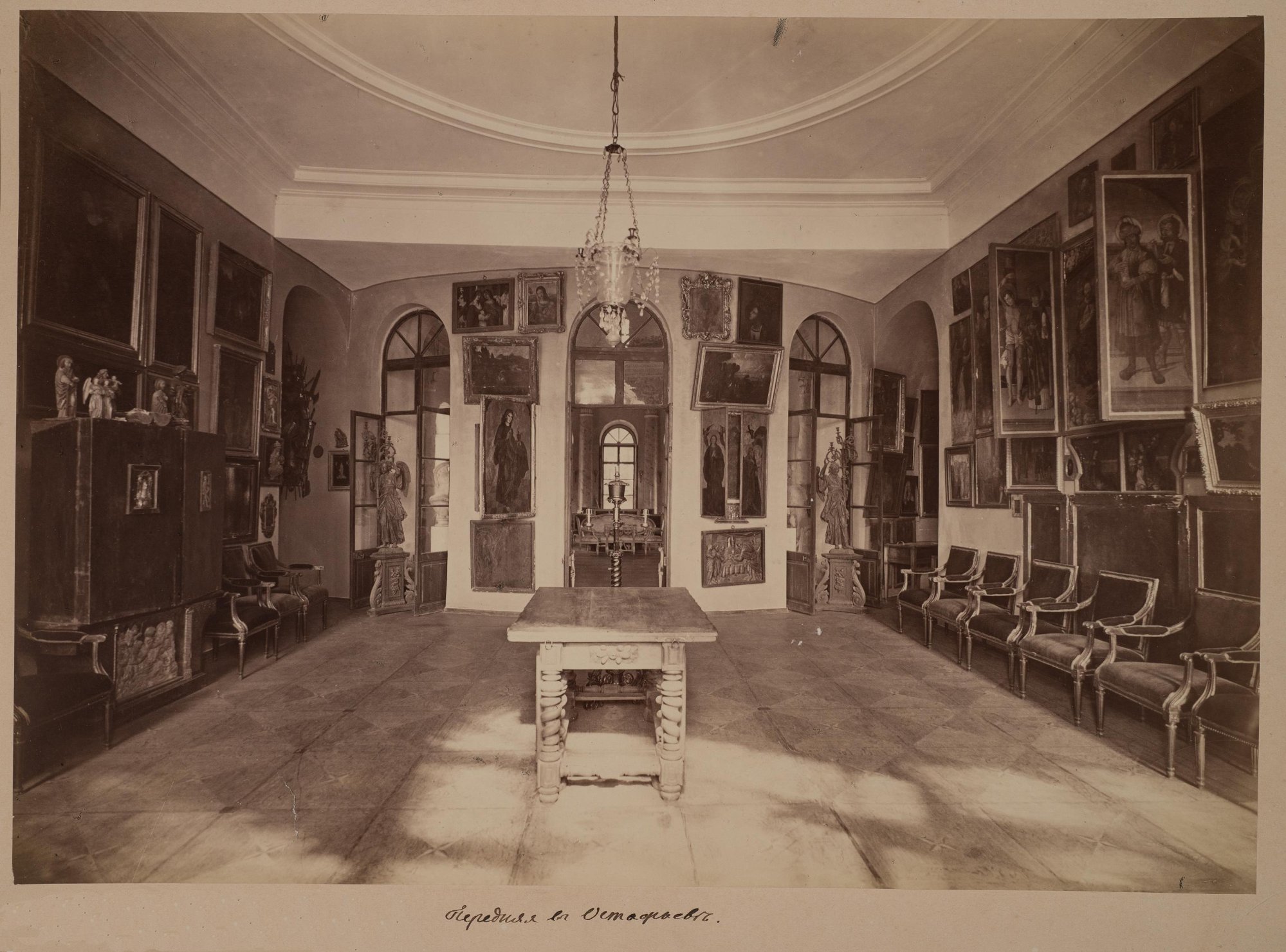 1880-е. Передняя в Остафьево