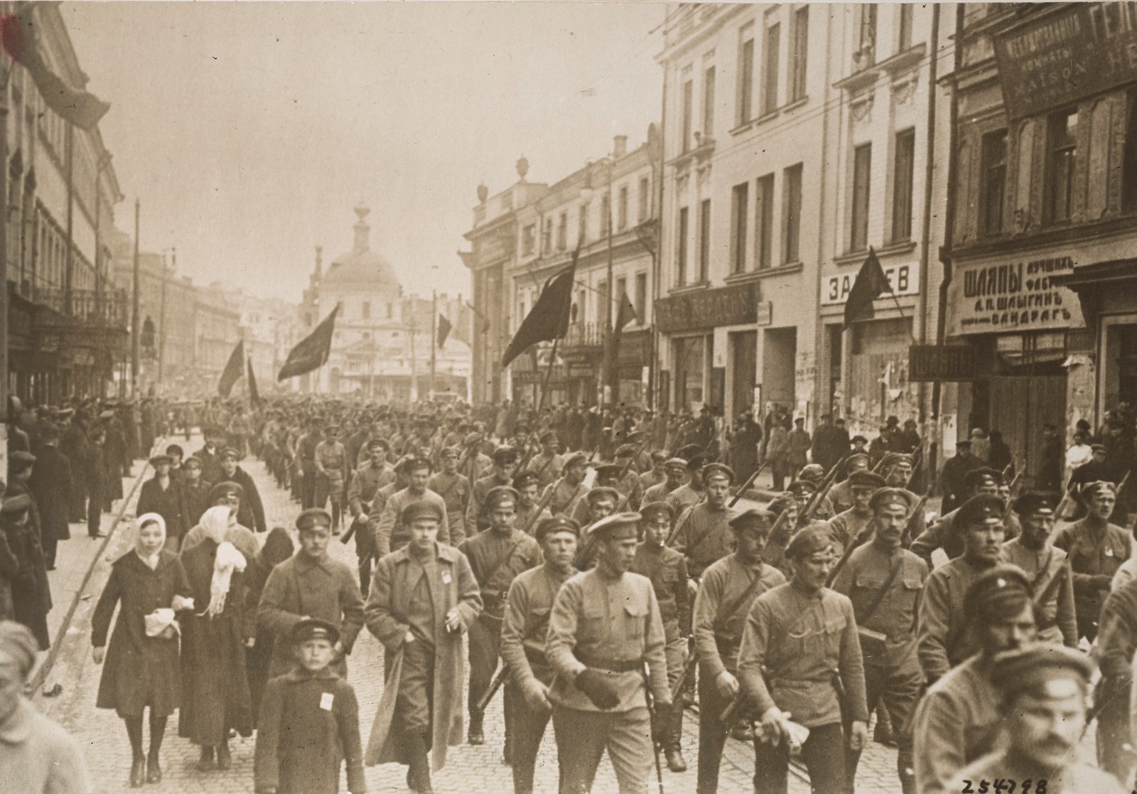 1917. Первомайская демонстрация