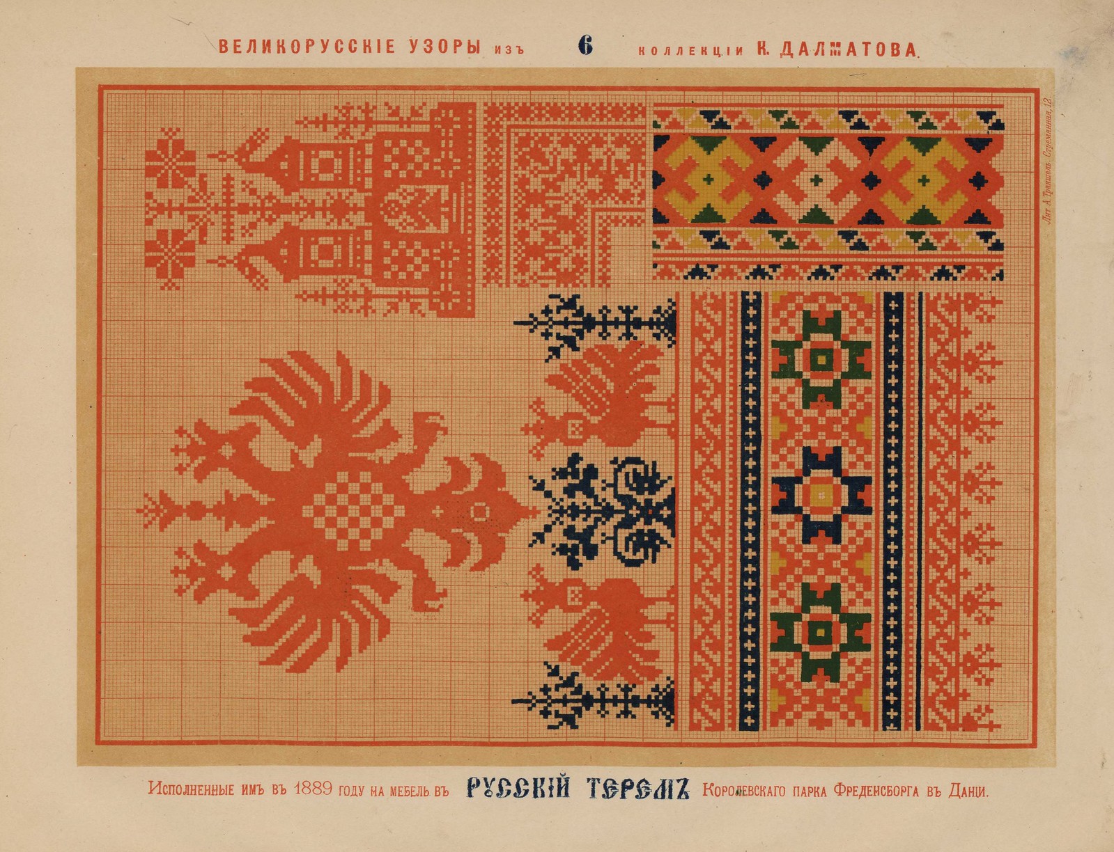 russkie-vyshivki-1889-008