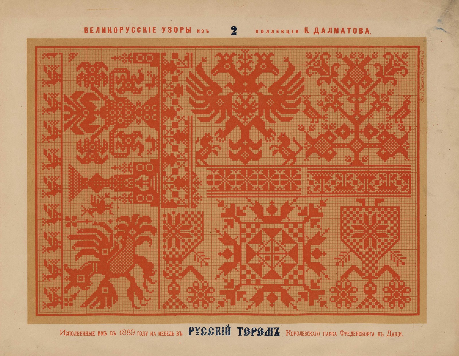 russkie-vyshivki-1889-004