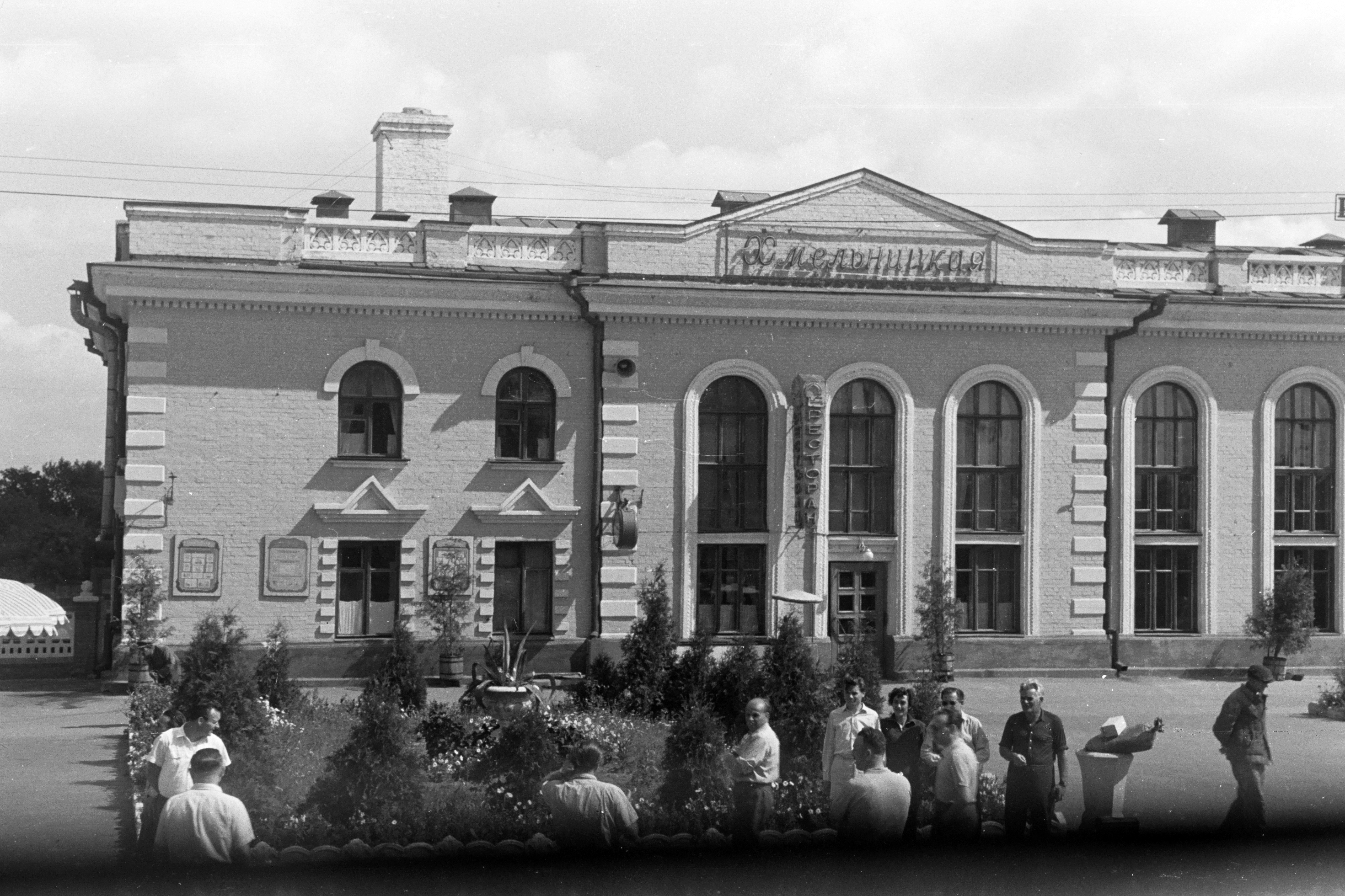 Хмельницкий. Железнодорожный вокзал