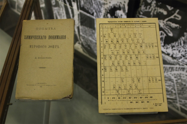 альтернативная история, химия, таблица Менделеева, эфир