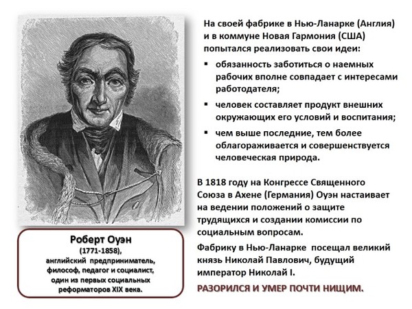 Как менялись условия труда: 20 часов за станком и дети в шахтах. Копипаста, О труде, Длиннопост