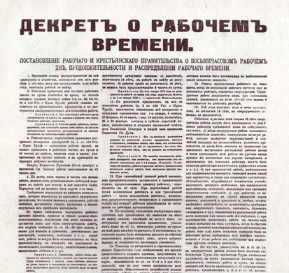 Как менялись условия труда: 20 часов за станком и дети в шахтах. Копипаста, О труде, Длиннопост