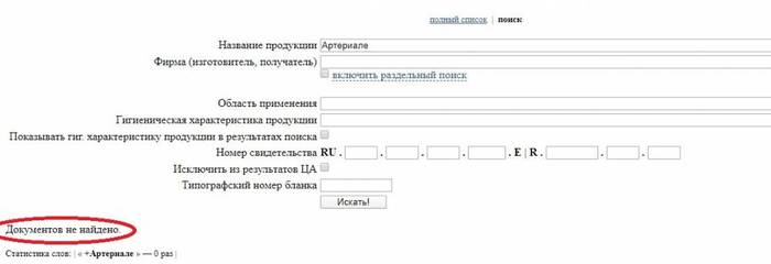 Мошенники не дремлют Развод на деньги, Мошенничество, Негатив, Длиннопост