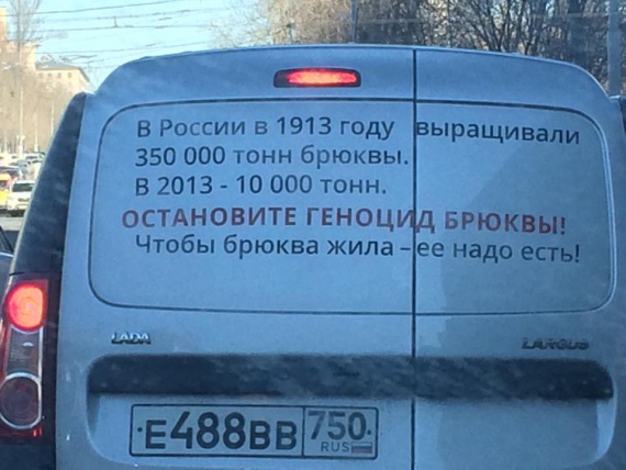Блог им. Tatulie: давайте есть брюкву: Готовим дома, местная еда, рецепты