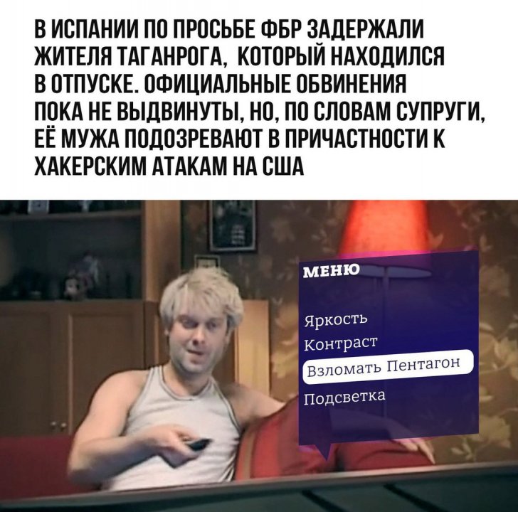 Эра Потребл*(я) дства и бездействия в нашем современном мире