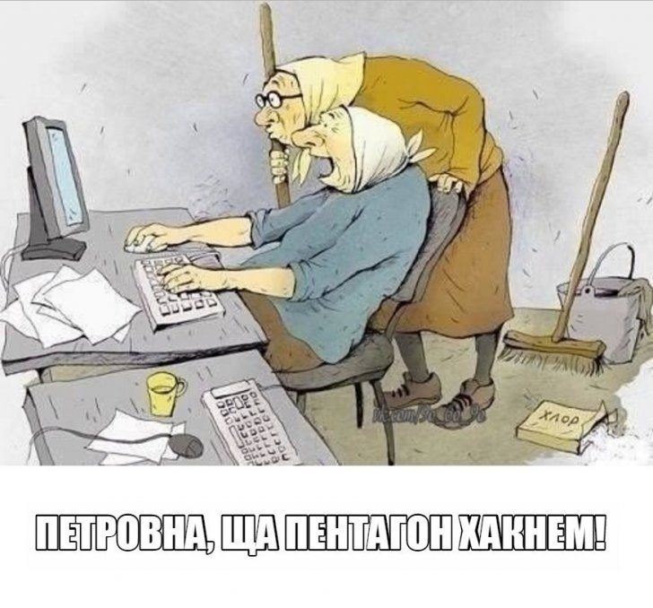 Эра Потребл*(я) дства и бездействия в нашем современном мире