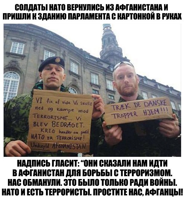 Эра Потребл*(я) дства и бездействия в нашем современном мире